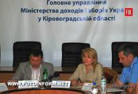 Відбулось чергове засідання Громадської ради при ГУ Міндоходів у Кіровоградській області