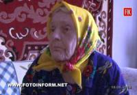 Кіровоградщина: злодійка пограбувала 86-річну бабусю