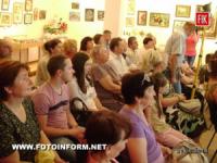 Кировоград: встреча во имя медицины