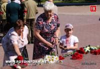 Кировоградцы почтили память погибших