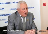 Кировоград: секретарь горсовета - состоялся День Диалога