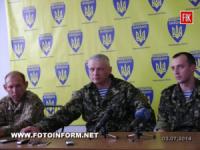 Кировоград: Самооборона о ситуации в городе и просьбы пулеметчика