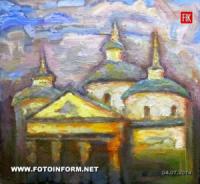 Кіровоград: експозиція творів присвячена річниці пам’яті Леоніда Бондаря