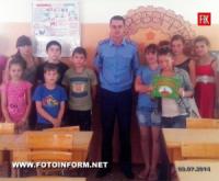 Кіровоград: правоохоронці влаштували зустріч з неповнолітніми