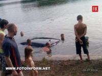 Кіровоград: з водойми вилучено автомобіль