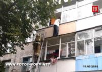 Кіровоградщина: чоловік ледь не впав з балкону