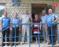 У місті Знам’янці відкрито дільничний пункт міліції