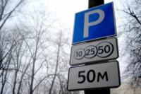 Кіровоград: новий майданчик для паркування автомобілів у центрі міста