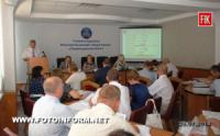 Кіровоград: В обласному управлінні Міндоходів підбили підсумки роботи