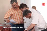 Кіровоград: міська рада зменшила чисельність свого апарату