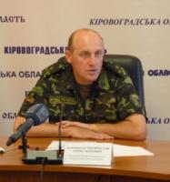 Кіровоград: Військовий комісар області про умови часткової мобілізації