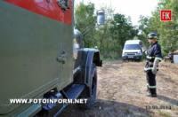 Кіровоград: рятувальники завадили падінню мікроавтобуса з кручі
