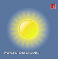 Погода в Кировограде и Кировоградской области на выходные,  16 и 17 августа