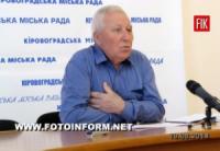 Кіровоград: «блат» у питаннях плати за землю відміняється
