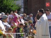 Кировоград: тысячи горожан освятили плоды