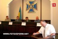 Відбулося позачергове засідання координаційної групи Антитерористичного центру при УСБУ в Кіровоградській області