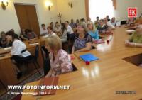 Кировоград: торжества в городском совете