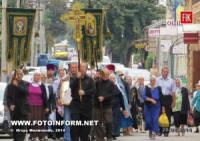 Кировоград: Крестный ход в центре