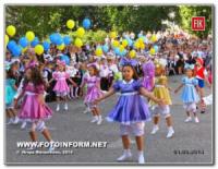 Кировоград: праздник первого звонка в 16-й школе