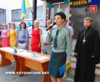 У День знань,  до підшефних завітали пенітенціарії Кіровоградської області