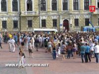 Кировоградцы вновь собрались на центральной площади
