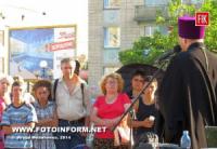 Кировоград: благотворительный концерт на площади