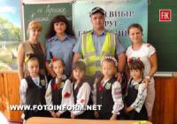 Кіровоград: працівники ДАІ проводять уроки з безпеки дорожнього руху