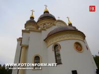 Кировоград: Блаженнейший Митрополит Онуфрий освятил храм