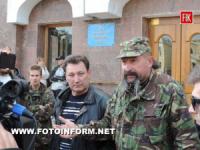 Кировоград: губернатору Кузьменко поставили ультиматум