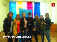 Встреча молодежного движения Кировограда