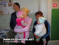 Кировоград: открыла двери обновленная амбулатория