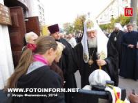 В Кировоград приехал Святейший Патриарх Киевский и всей Руси-Украины Филарет