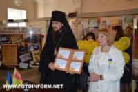 В Кіровограді відзначили Всесвітній день пошти