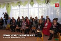 Кировоград: в ходе аттестации выступили воспитанники детского сада и их родители