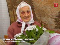 Кировоградка отмечает свой 103-й день рождения