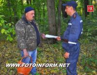 На Кіровоградщині рятувальники переконують громадян не збирати дикорослі гриби