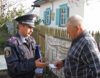 На Кіровоградщині дільничні інспектори відвідують пенсіонерів за місцем проживання