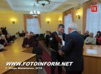 Кировоград: в городском совете прошли торжества