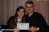 У Кіровограді відбувся конкурс молодих сімей