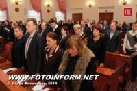 Розпочала роботу 42 сесія Кіровоградської міської ради