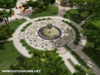 Парк Пушкіна може перетворитися у Кіровограді на «Острів скарбів»