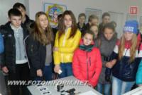 Кіровоград: міліціонери провели екскурсію для десятикласників Педагогічного ліцею