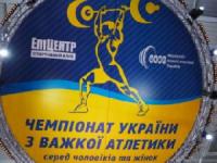 Дві золоті медалі і рекорд України везуть з Вінниці кіровоградські важкоатлетки