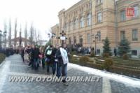 Кировоград: траурная церемония возле университета