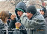 Кировоград: горячие питание в центре города
