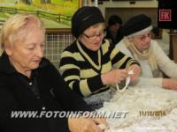 В Кировограде плетут маскировочные сетки