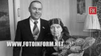 Кіровоград: поповнилася родина довгожителів