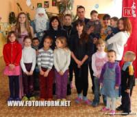 Кіровоград: свято для дітей,  що перебувають у притулку