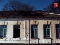На Кіровоградщині загорілась школа
