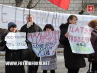 Кировоград: митинг-протест на Балашовке